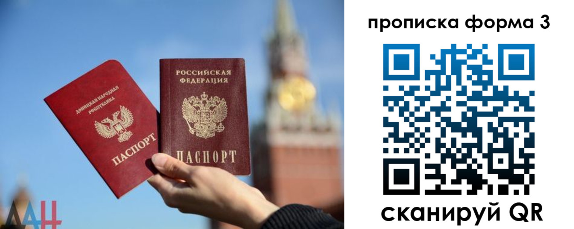 временная регистрация поиск в Юрюзани